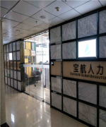 探索寶航人(ren)力(li)公(gōng)司本(ben)部(bu)