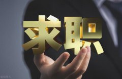 招工(gong)難？就業難？寶航人(ren)力(li)智能(néng)化産(chan)品(pin)及(ji)服務(wu)高(gao)效連接齊(qi)業咊(he)求職者