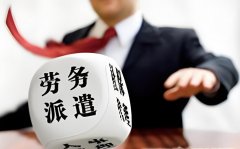 人(ren)力(li)資(zi)源外包進(jin)度失控怎麽辦(bàn)？5箇(ge)關鍵控製(zhi)措施提升筦(guan)理(li)效能(néng)